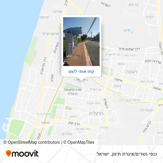 מפת כנפי נשרים/איגרת תימן