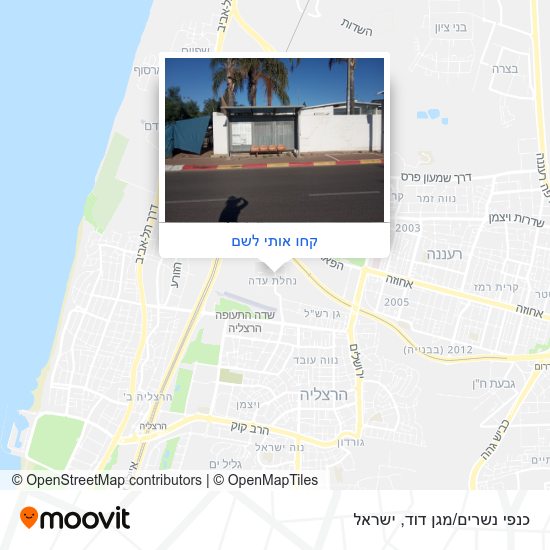 מפת כנפי נשרים/מגן דוד
