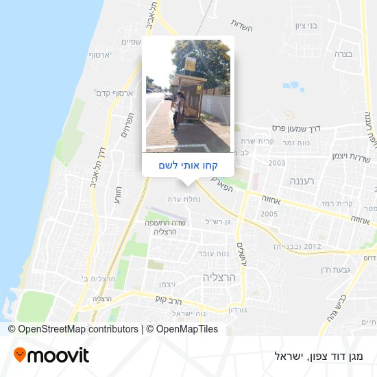 מפת מגן דוד צפון
