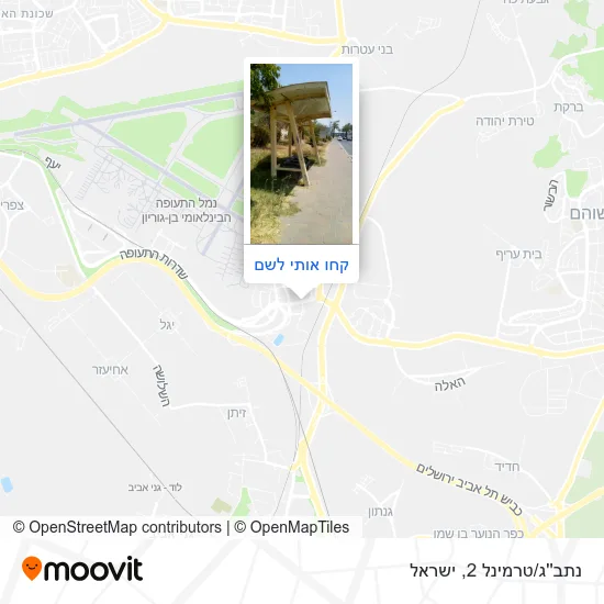 מפת נתב''ג/טרמינל 2