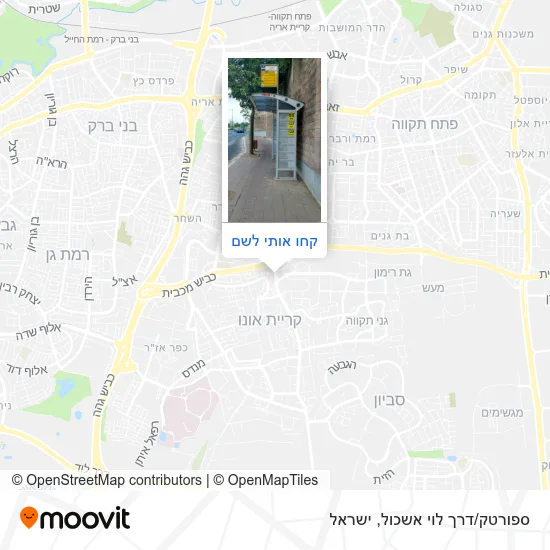 מפת ספורטק/דרך לוי אשכול