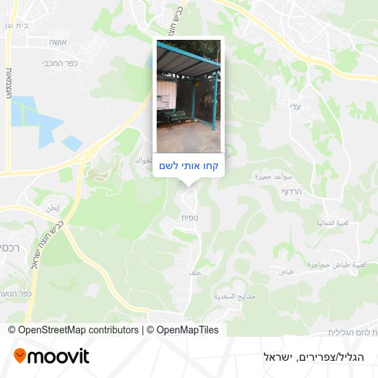 מפת הגליל/צפרירים