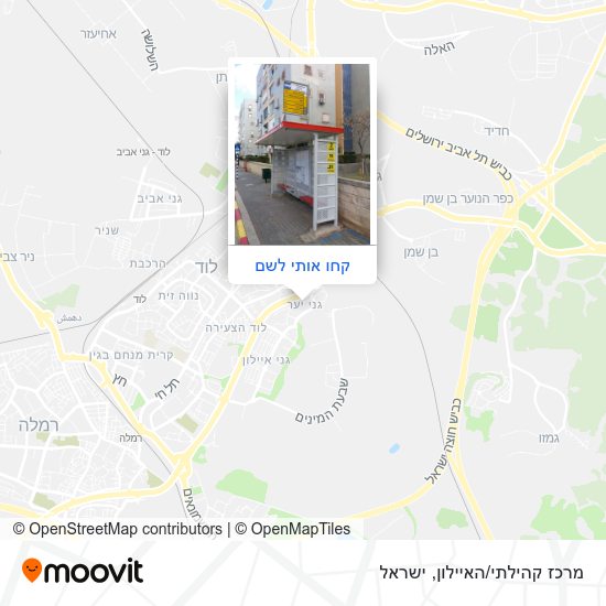 מפת מרכז קהילתי/האיילון