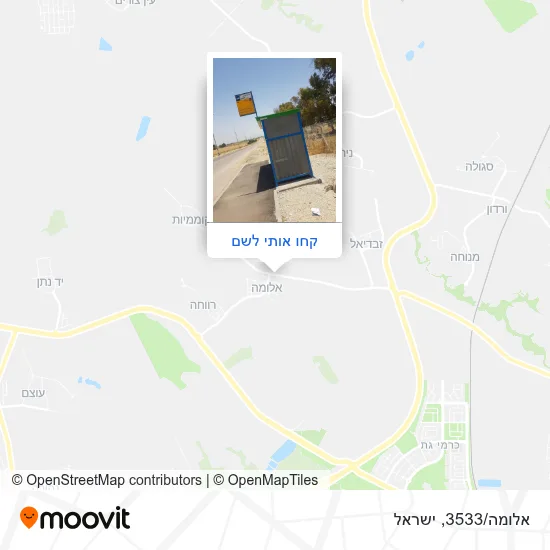 מפת אלומה/3533