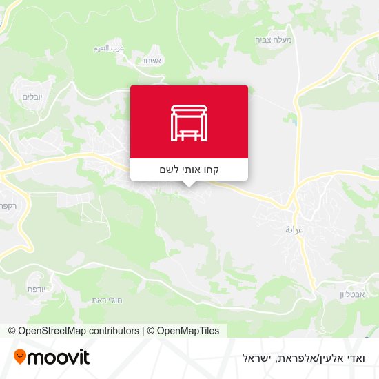 מפת ואדי אלעין/אלפראת