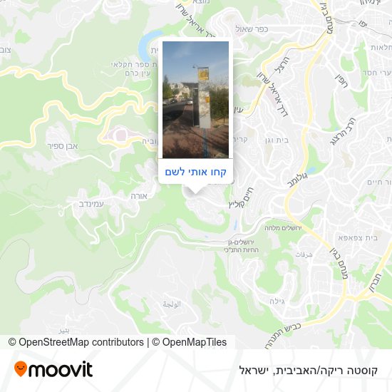 מפת קוסטה ריקה/האביבית