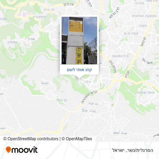 מפת המרגלית/נשר