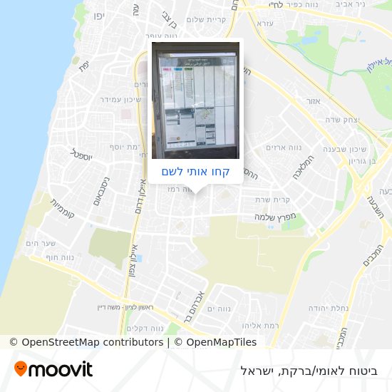 מפת ביטוח לאומי/ברקת