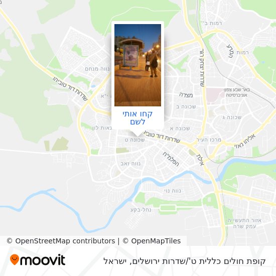 מפת קופת חולים כללית ט' / שדרות ירושלים