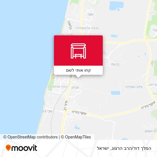 מפת המלך דוד/הרב הרצוג