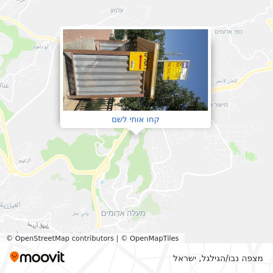 מפת מצפה נבו/הגילגל