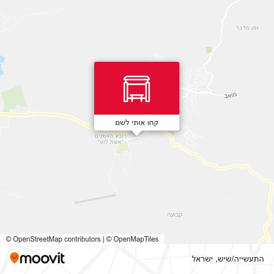 מפת התעשייה/שיש