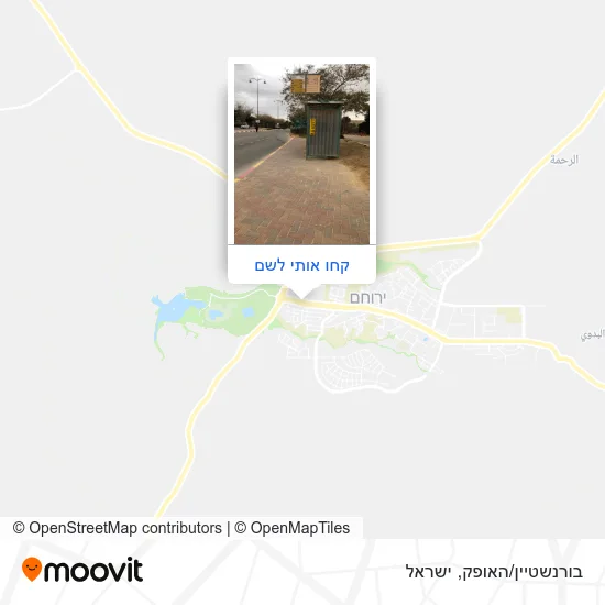 מפת בורנשטיין/האופק