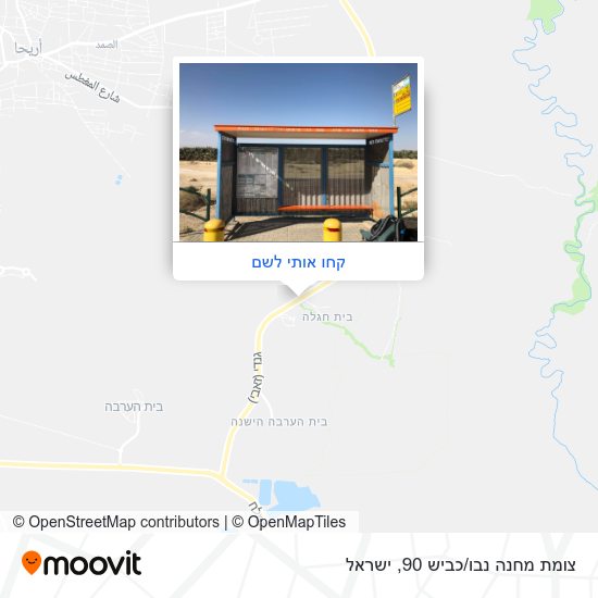 מפת צומת מחנה נבו/כביש 90