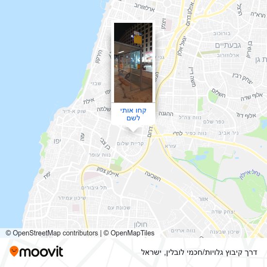 מפת דרך קיבוץ גלויות/חכמי לובלין