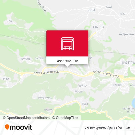מפת עבד אל רחמן/השושן