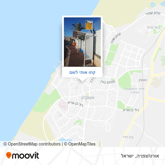 מפת אורט/צפניה