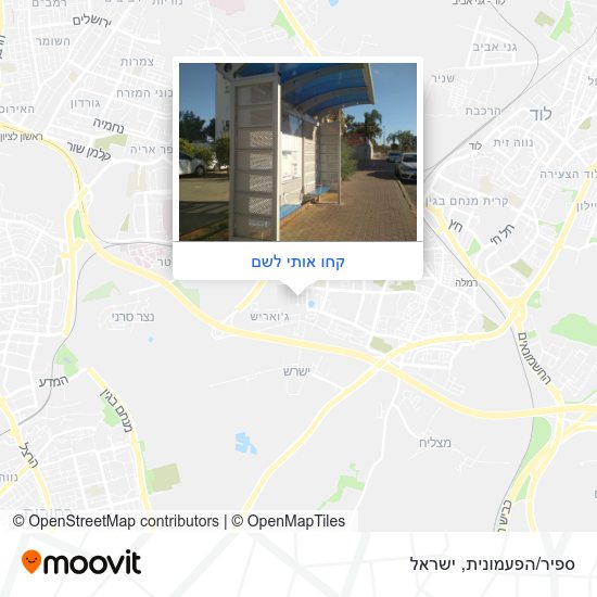 מפת ספיר/הפעמונית