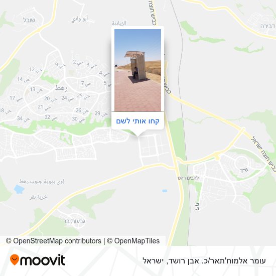 מפת עומר אלמוח'תאר/כ. אבן רושד