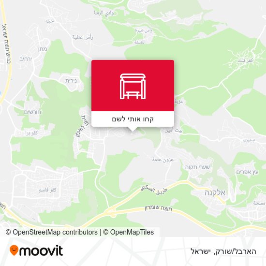 מפת הארבל/שורק