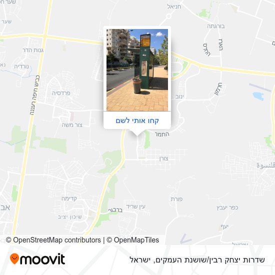 מפת שדרות יצחק רבין/שושנת העמקים