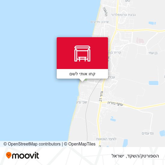 מפת הספורטק/השקד