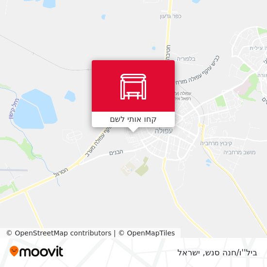 מפת ביל''ו/חנה סנש