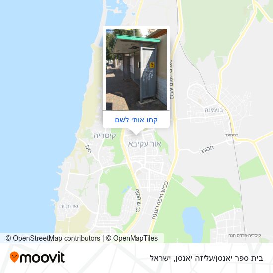 מפת בית ספר יאנסן/עליזה יאנסן