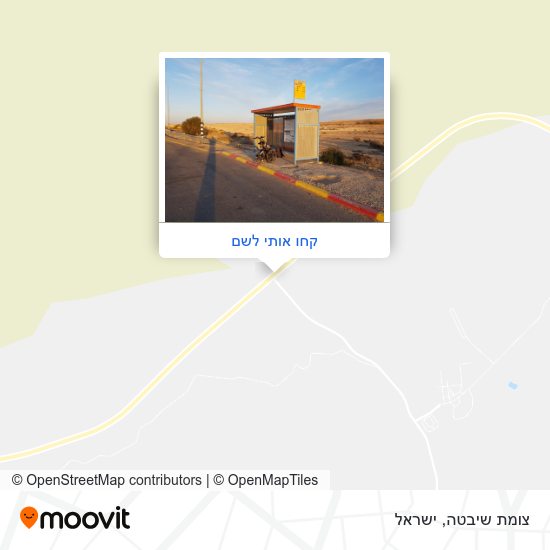 מפת צומת שיבטה
