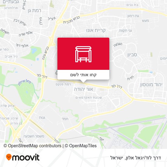 מפת דרך לוד/יגאל אלון