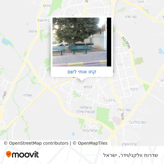 מפת שדרות וולקני/וידר