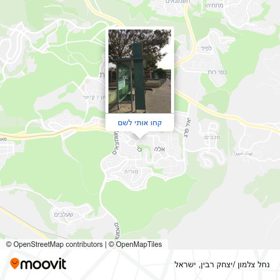 מפת נחל צלמון /יצחק רבין