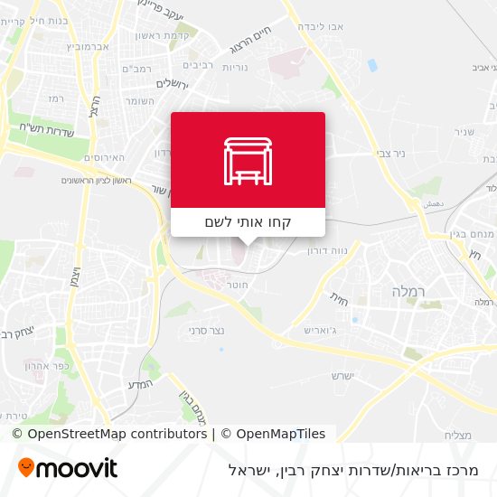 מפת מרכז בריאות/שדרות יצחק רבין