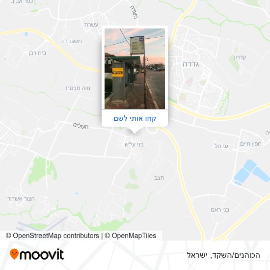 מפת הכוהנים/השקד