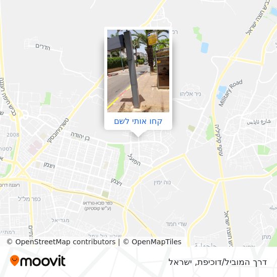 מפת דרך המוביל/דוכיפת