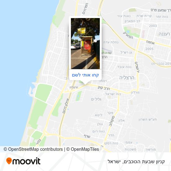 מפת קניון שבעת הכוכבים