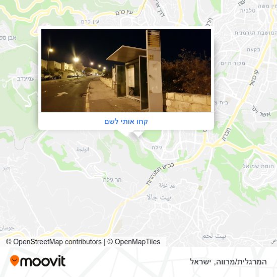 מפת המרגלית/מרווה