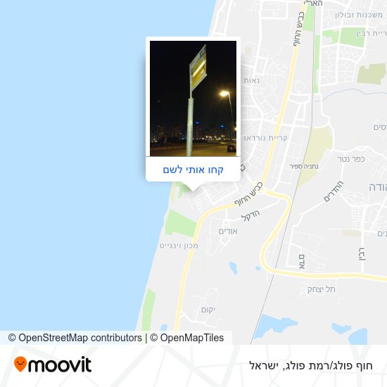 מפת חוף פולג/רמת פולג