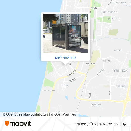 מפת קניון עיר ימים/זלמן שז''ר