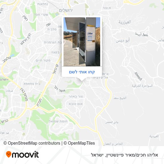 מפת אליהו חכים/מאיר פיינשטיין
