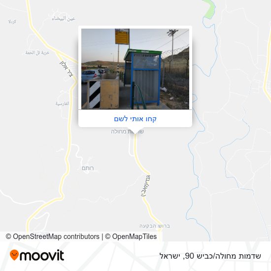 מפת שדמות מחולה/כביש 90