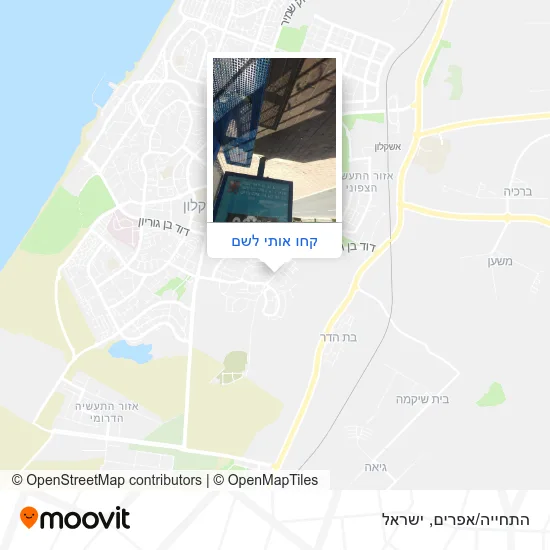 מפת התחייה/אפרים