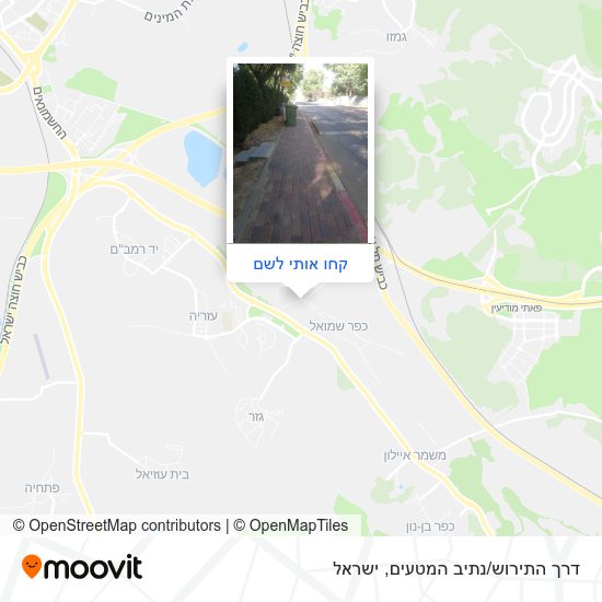מפת דרך התירוש/נתיב המטעים