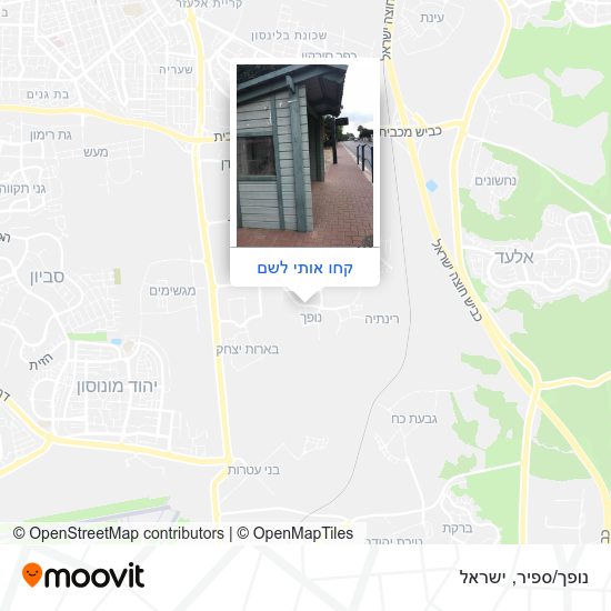 מפת נופך/ספיר