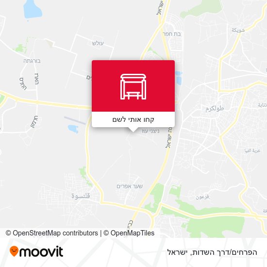 מפת הפרחים/דרך השדות