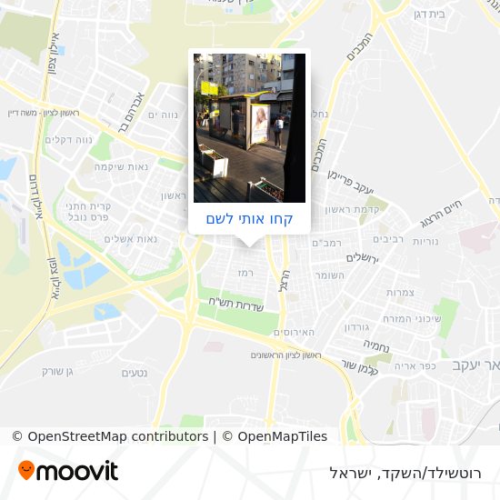 מפת רוטשילד/השקד