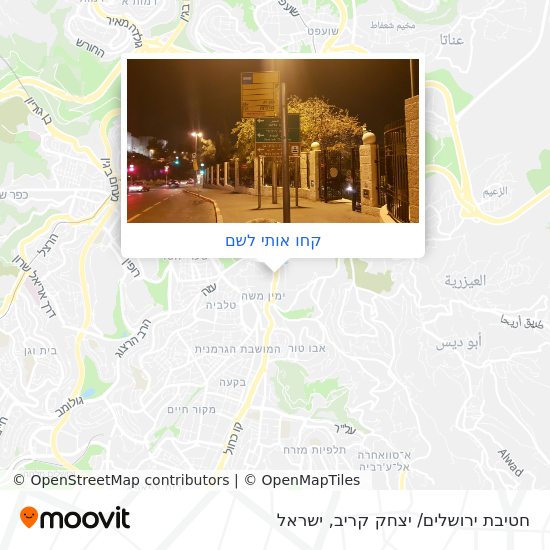 מפת חטיבת ירושלים/ יצחק קריב