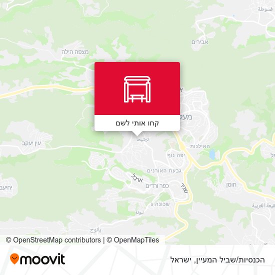 מפת הכנסיות/שביל המעיין