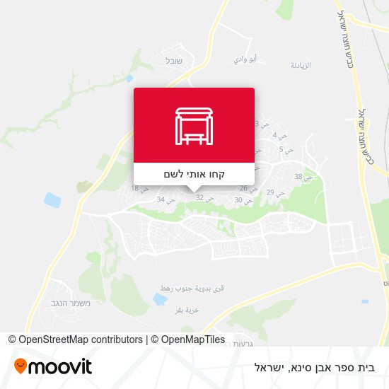 מפת בית ספר אבן סינא