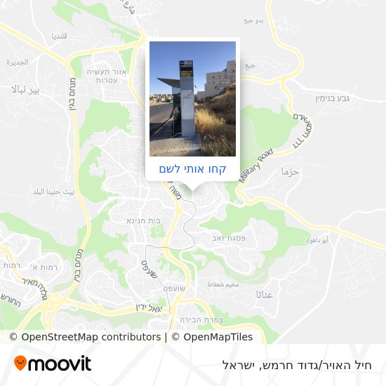 מפת חיל האויר/גדוד חרמש